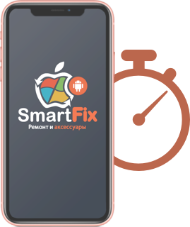 Починить телефон Smartfix